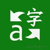 微软翻译APP 微软翻译APP