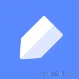 有道云笔记APP 有道云笔记APP