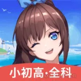 欧拉AI学APP 欧拉AI学APP