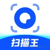 夸克扫描王APP 夸克扫描王APP