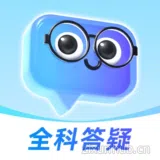 有道小P APP 有道小P APP