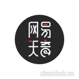 网易天音 网易天音