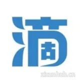 滴文 滴文