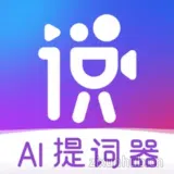 说得相机APP 说得相机APP