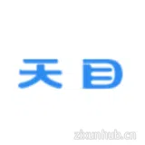 天目 天目