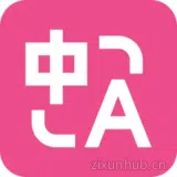 沉浸式翻译APP 沉浸式翻译APP