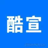 酷宣AI 酷宣AI