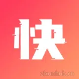 快推文APP 快推文APP