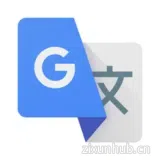 Google翻译APP Google翻译APP