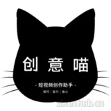 创意喵APP 创意喵APP